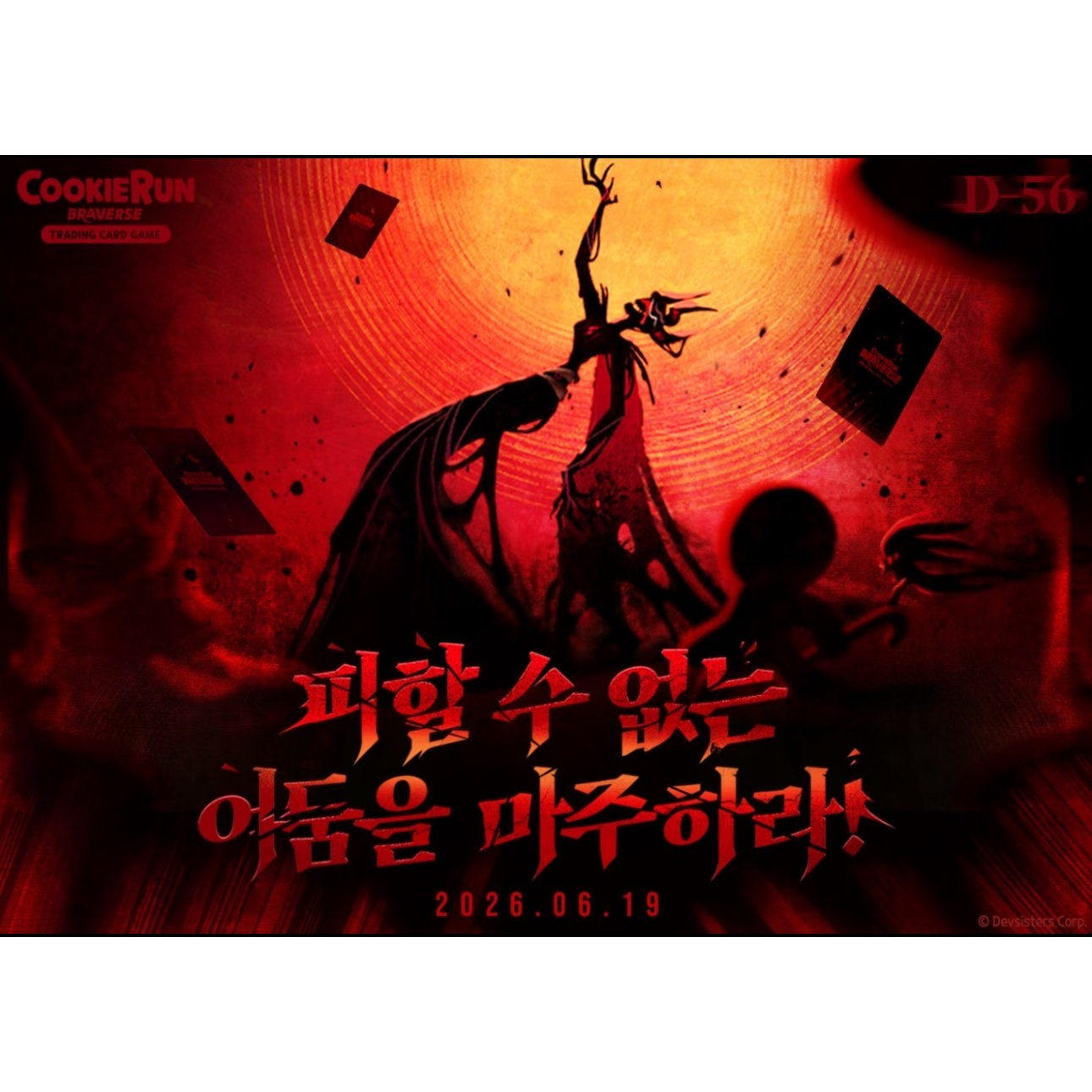 Cookie Run Braverse Trading Ca - Cookies Pack 评论和价格